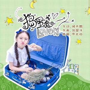 久久超碰色中文字幕超
