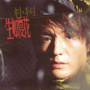 久久超碰色中文字幕超
