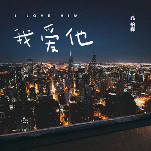 久久超碰色中文字幕超
