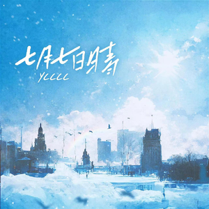 久久超碰色中文字幕超
